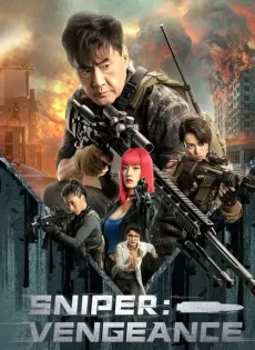 ดูหนัง Sniper Vengeance (2023) นักซุ่มยิง สวนกลับ ซับไทย เต็มเรื่อง | 9NUNGHD.COM