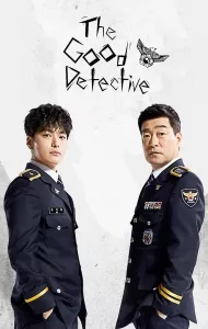 The Good Detective Season 2 คู่หูคดีเดือด ซีซัน 2 (2022)
