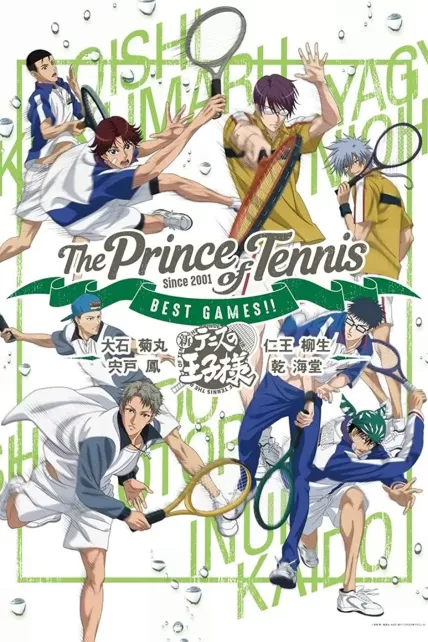 The Prince Of Tennis Best Games!! Vol.2 (2019) เจ้าชายลูกสักหลาด ภาค 2