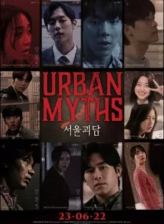 ดูหนัง Urban Myths (2022) ผีดุสุดโซล ซับไทย เต็มเรื่อง | 9NUNGHD.COM