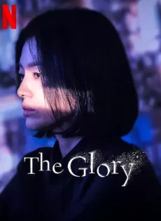 ดูหนัง The Glory Part 1 (2022) พากย์ไทย ซับไทย เต็มเรื่อง | 9NUNGHD.COM