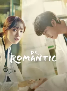 ดูหนัง Dr. Romantic ดอกเตอร์ โรแมนติก Season 3 (2023) ซับไทย เต็มเรื่อง | 9NUNGHD.COM