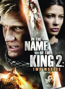 ดูหนัง In the Name of the King 2: Two Worlds (2011) ศึกนักรบกองพันปีศาจ 2 ซับไทย เต็มเรื่อง | 9NUNGHD.COM