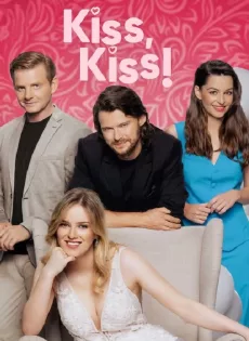 ดูหนัง Kiss Kiss! (2023) ซับไทย เต็มเรื่อง | 9NUNGHD.COM