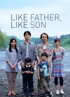 ดูหนัง Like Father Like Son (2013) พ่อครับ..รักผมได้ไหม? ซับไทย เต็มเรื่อง | 9NUNGHD.COM