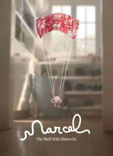 ดูหนัง Marcel the Shell with Shoes On (2022) มาร์เซล หอยจิ๋วกับรองเท้าคู่ใจ ซับไทย เต็มเรื่อง | 9NUNGHD.COM
