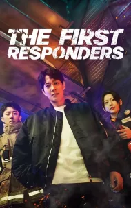 The First Responders (2022)