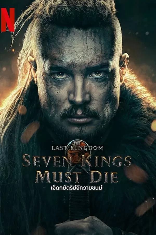 ดูหนัง The Last Kingdom Seven Kings Must Die (2023) เจ็ดกษัตริย์จักวายชนม์ ซับไทย เต็มเรื่อง | 9NUNGHD.COM