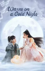 Warm on a Cold Night (2023) อุ่นรัก เจ้าชายคลายหนาว