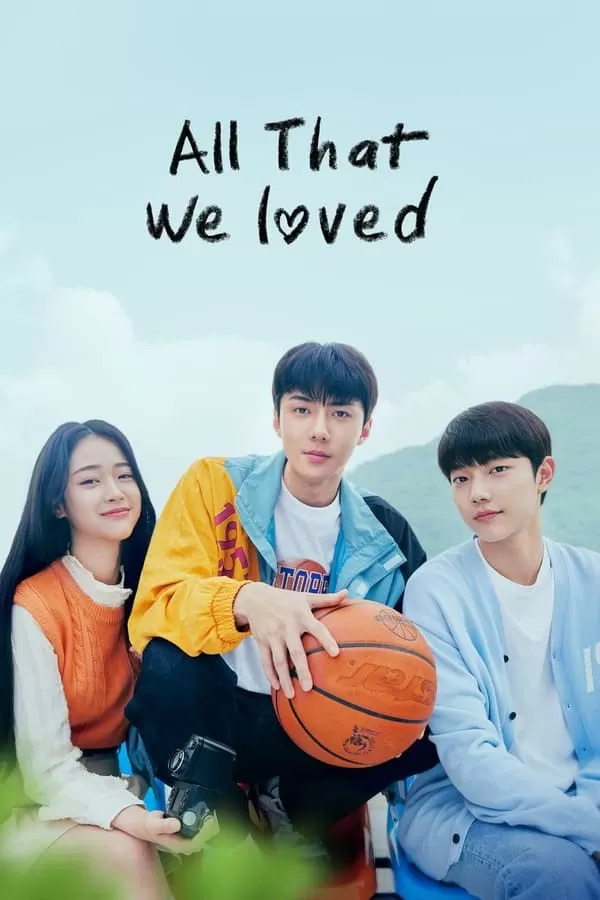 ดูหนัง All That We Love (2023) ซับไทย เต็มเรื่อง | 9NUNGHD.COM