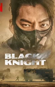 Black Knight (2023) อัศวินดำ