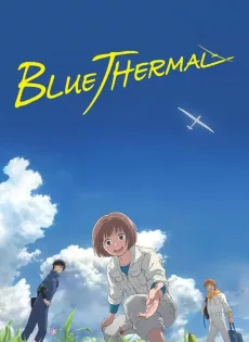 ดูหนัง Blue Thermal (2022) ทฤษฎีสีฟ้า ซับไทย เต็มเรื่อง | 9NUNGHD.COM