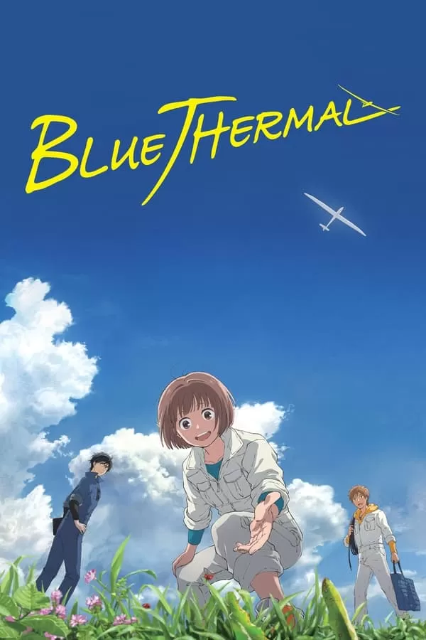 ดูหนัง Blue Thermal (2022) ทฤษฎีสีฟ้า ซับไทย เต็มเรื่อง | 9NUNGHD.COM