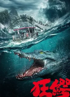 ดูหนัง Crazy Crocodile (2022) ฝ่าฝูง โครตไอเข้คลั่ง ซับไทย เต็มเรื่อง | 9NUNGHD.COM