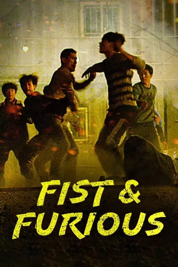 Fist & Furious (Inside Men ) (2019)
