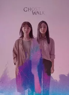 ดูหนัง Ghost Walk (2019) ย้อนรอยความตาย ซับไทย เต็มเรื่อง | 9NUNGHD.COM