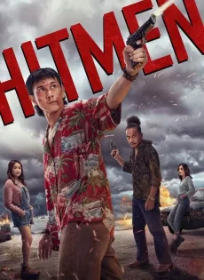 ดูหนัง Hitmen (2023) ฮิตเม็น คู่ซี้สุดทางปืน ซับไทย เต็มเรื่อง | 9NUNGHD.COM