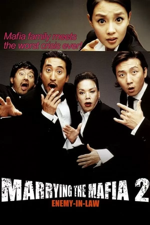 Marrying the Mafia 2: Enemy-in-Law (2005) ปิ๊งรักเจ้าสาวมาเฟีย 2