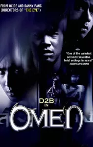 Omen (2003) สังหรณ์