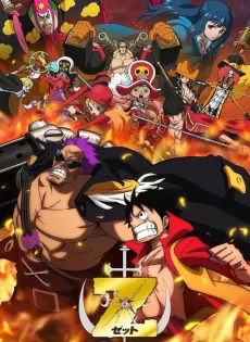 ดูหนัง One Piece Film Z (2012) วันพีซ ฟิล์ม แซด ซับไทย เต็มเรื่อง | 9NUNGHD.COM