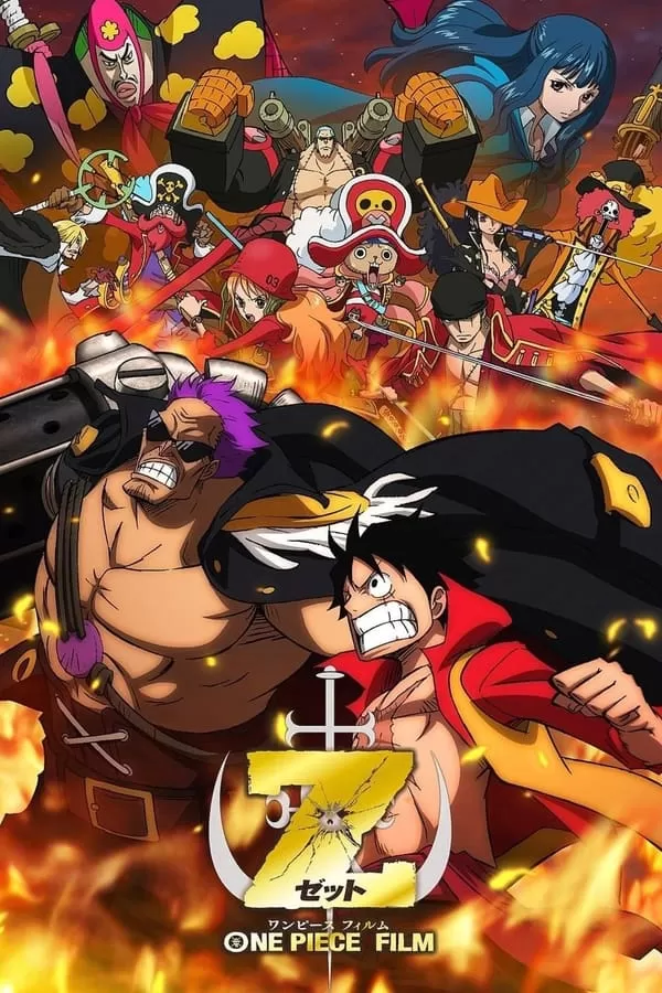 ดูหนัง One Piece Film Z (2012) วันพีซ ฟิล์ม แซด ซับไทย เต็มเรื่อง | 9NUNGHD.COM