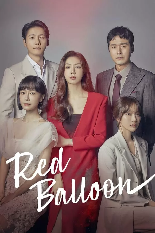 ดูหนัง Red Balloon (2022) ห้วงลับแรงปรารถนา ซับไทย เต็มเรื่อง | 9NUNGHD.COM