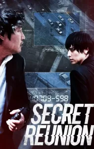 Secret Reunion (2010) โคตรโหดหักโคตรดิบ