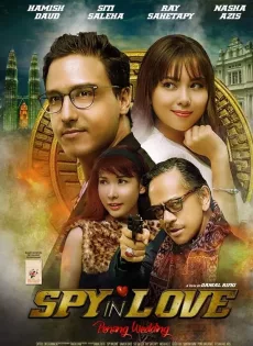 ดูหนัง Spy In Love (2016) ซับไทย เต็มเรื่อง | 9NUNGHD.COM