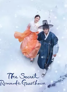ดูหนัง The Secret Romantic Guesthouse โรงเตี๊ยมแห่งรัก (2023) ซับไทย เต็มเรื่อง | 9NUNGHD.COM