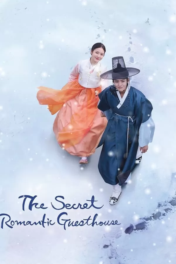ดูหนัง The Secret Romantic Guesthouse โรงเตี๊ยมแห่งรัก (2023) ซับไทย เต็มเรื่อง | 9NUNGHD.COM