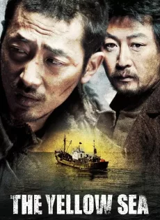 ดูหนัง The Yellow Sea (2010) ซับไทย เต็มเรื่อง | 9NUNGHD.COM