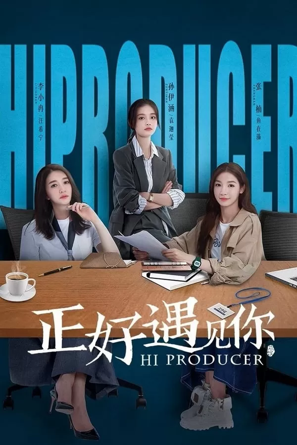 ดูหนัง Hi Producer (2023) ซับไทย เต็มเรื่อง | 9NUNGHD.COM