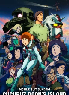 ดูหนัง Mobile Suit Gundam: Cucuruz Doan’s Island (2022) ซับไทย เต็มเรื่อง | 9NUNGHD.COM
