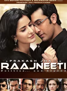 ดูหนัง Raajneeti (2010) มายาการเมือง ซับไทย เต็มเรื่อง | 9NUNGHD.COM