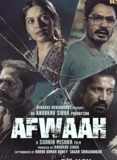 ดูหนัง Afwaah (2023) ข่าวลือ ซับไทย เต็มเรื่อง | 9NUNGHD.COM
