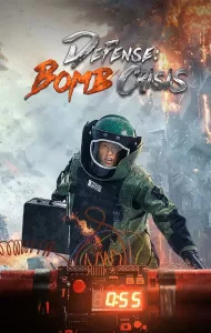 Defense Bomb crisis (2021) หน่วยกล้าตาย วิกฤตแห่งระเบิด