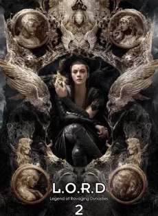 ดูหนัง L.O.R.D Legend of Ravaging Dynasties 2 (2020) สงคราม 7 จอมเวทย์ 2 ซับไทย เต็มเรื่อง | 9NUNGHD.COM