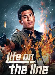 ดูหนัง Life On The Line (2023) ข้ามเส้นตาย ซับไทย เต็มเรื่อง | 9NUNGHD.COM