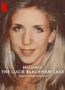 ดูหนัง Missing: The Lucie Blackman Case (2023) สูญหาย: คดีลูซี่ แบล็คแมน ซับไทย เต็มเรื่อง | 9NUNGHD.COM
