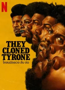 ดูหนัง They Cloned Tyrone (2023) โคลนนิง ลวง ลับ ล่อ ซับไทย เต็มเรื่อง | 9NUNGHD.COM