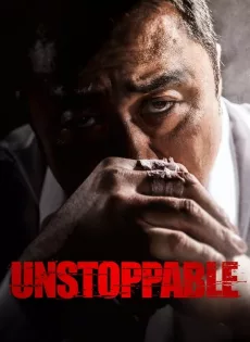 ดูหนัง Unstoppable (2018) เมียพี่ใครอย่าแตะ ซับไทย เต็มเรื่อง | 9NUNGHD.COM