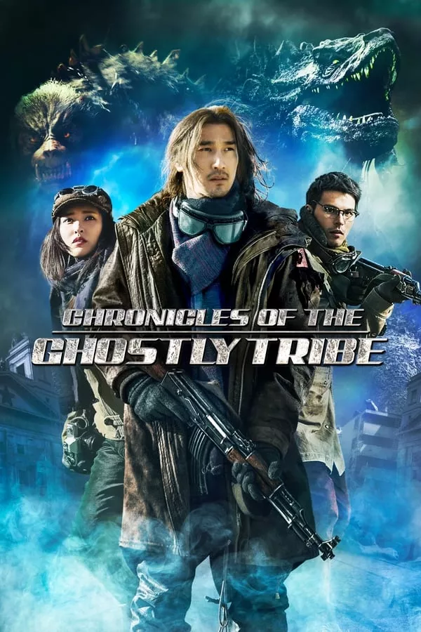 ดูหนัง Chronicles of the Ghostly Tribe (2015) อสูรยักษ์แห่งหุบเขามรณะ ซับไทย เต็มเรื่อง | 9NUNGHD.COM