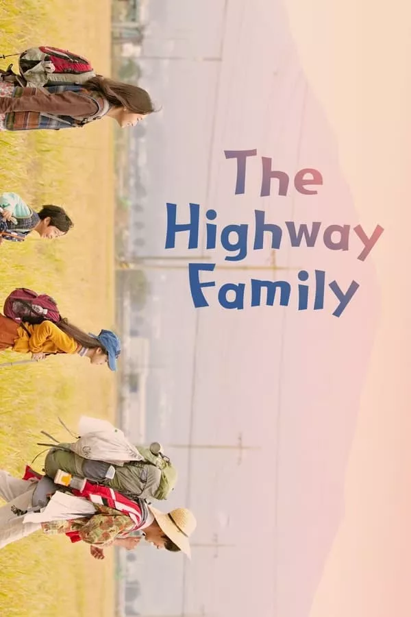 ดูหนัง The Highway Family (2022) ครอบครัวทางหลวง ซับไทย เต็มเรื่อง | 9NUNGHD.COM