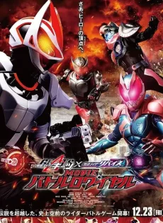 ดูหนัง Kamen Rider Geats x Revice Movie Battle Royale (2022) มาสค์ไรเดอร์ กีทส์ X รีไวซ์ มูฟวี่ แบทเทิลรอยัล ซับไทย เต็มเรื่อง | 9NUNGHD.COM