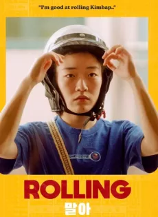 ดูหนัง Rolling (2021) โรลลิ่ง ซับไทย เต็มเรื่อง | 9NUNGHD.COM