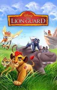 The Lion Guard (2016) เดอะ ไลอ้อน การ์ด