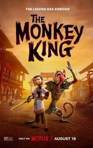 The Monkey King (2023) พญาวานร