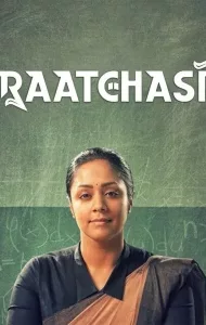 Raatchasi (2019) รัตชาซี