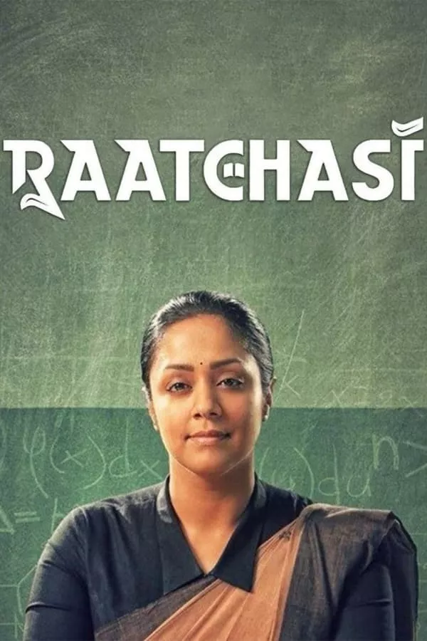 ดูหนัง Raatchasi (2019) รัตชาซี ซับไทย เต็มเรื่อง | 9NUNGHD.COM
