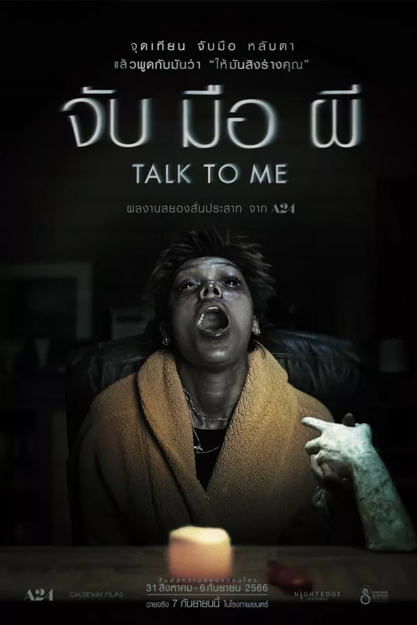 ดูหนัง Talk to Me (2023) จับ มือ ผี ซับไทย เต็มเรื่อง | 9NUNGHD.COM